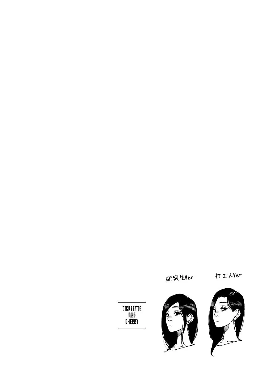 第85话 第14页