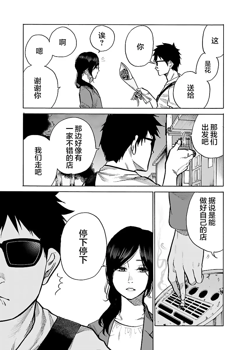 第84话 第11页