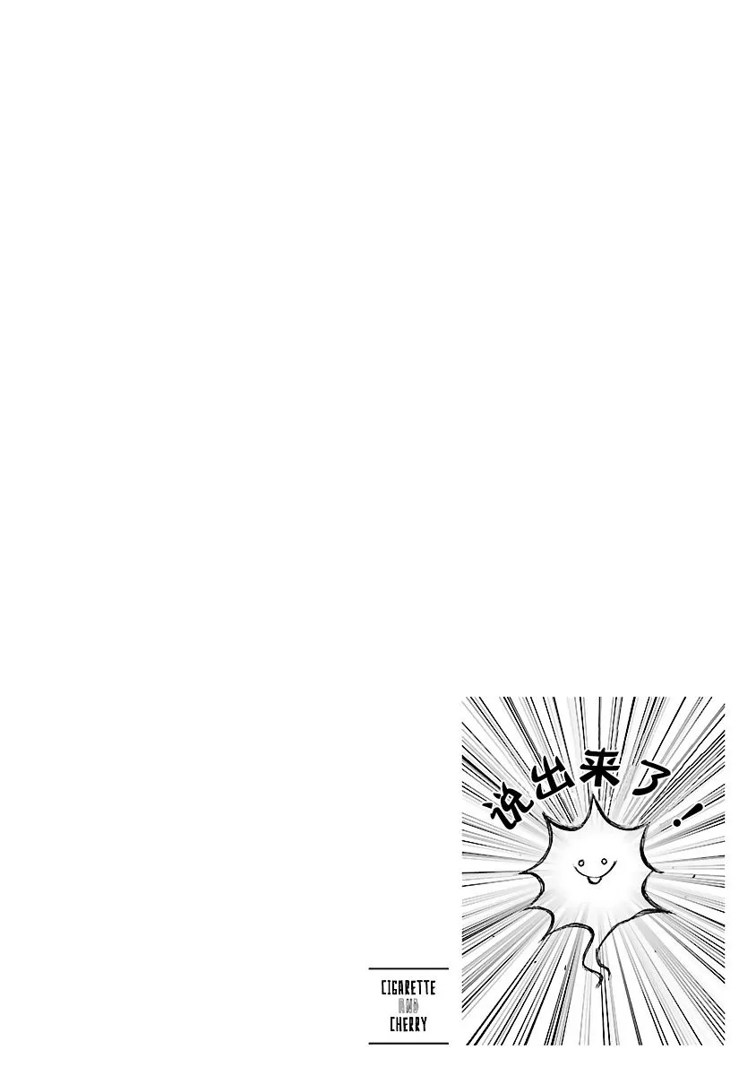 第82话 第11页