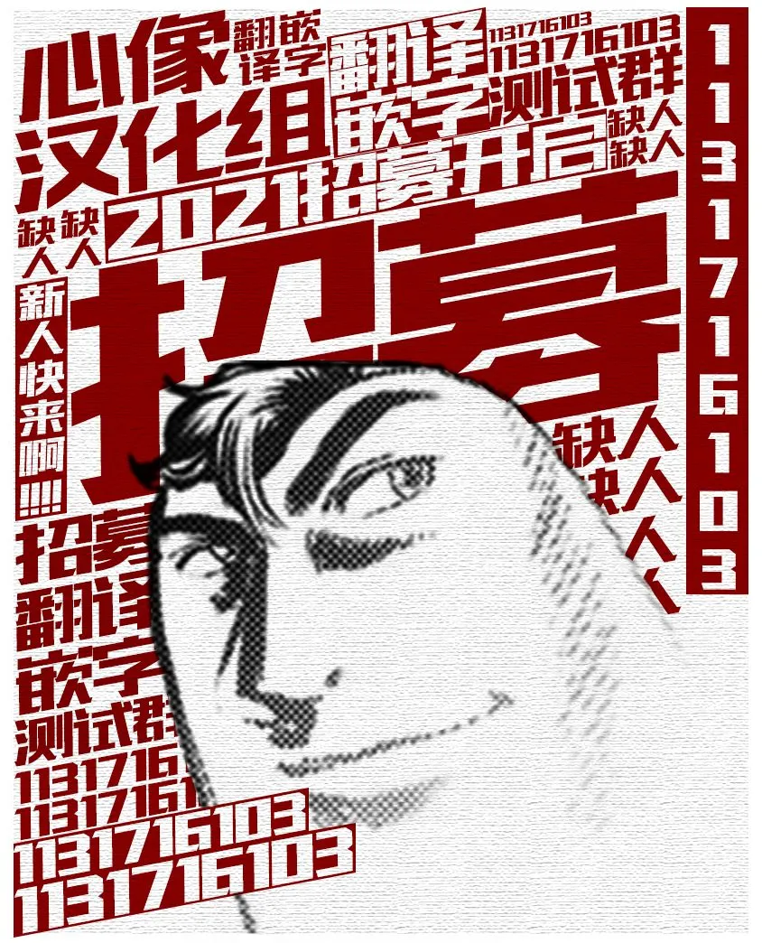 第82话 第13页