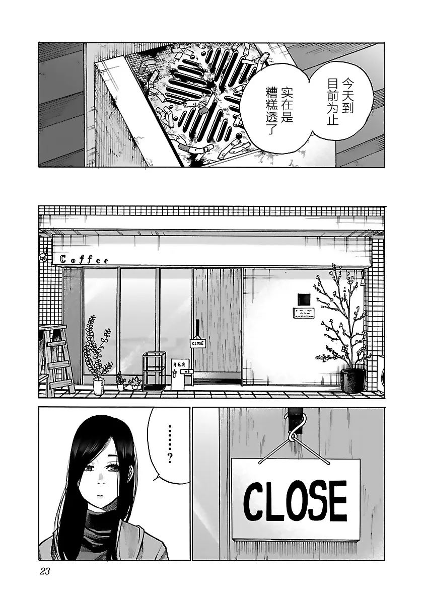 75话 第10页