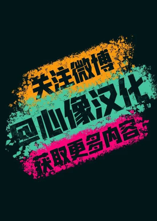 第71话 不可以乱来 第16页