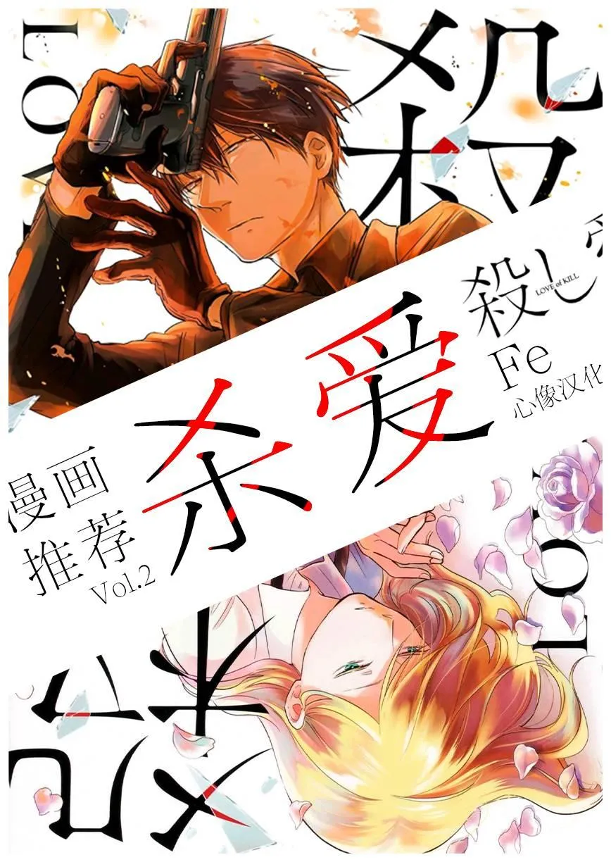 第69话 决意。。。决断。。。 第14页