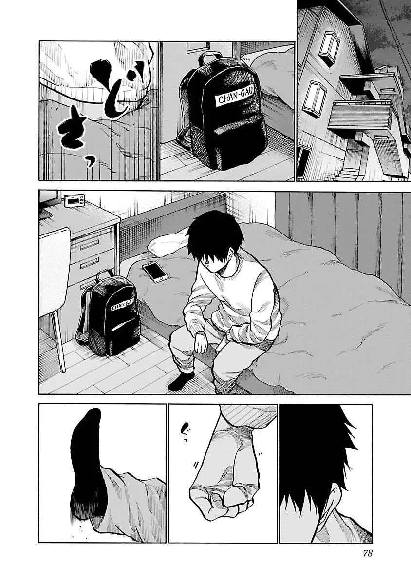 第68话 成长的时机 第2页