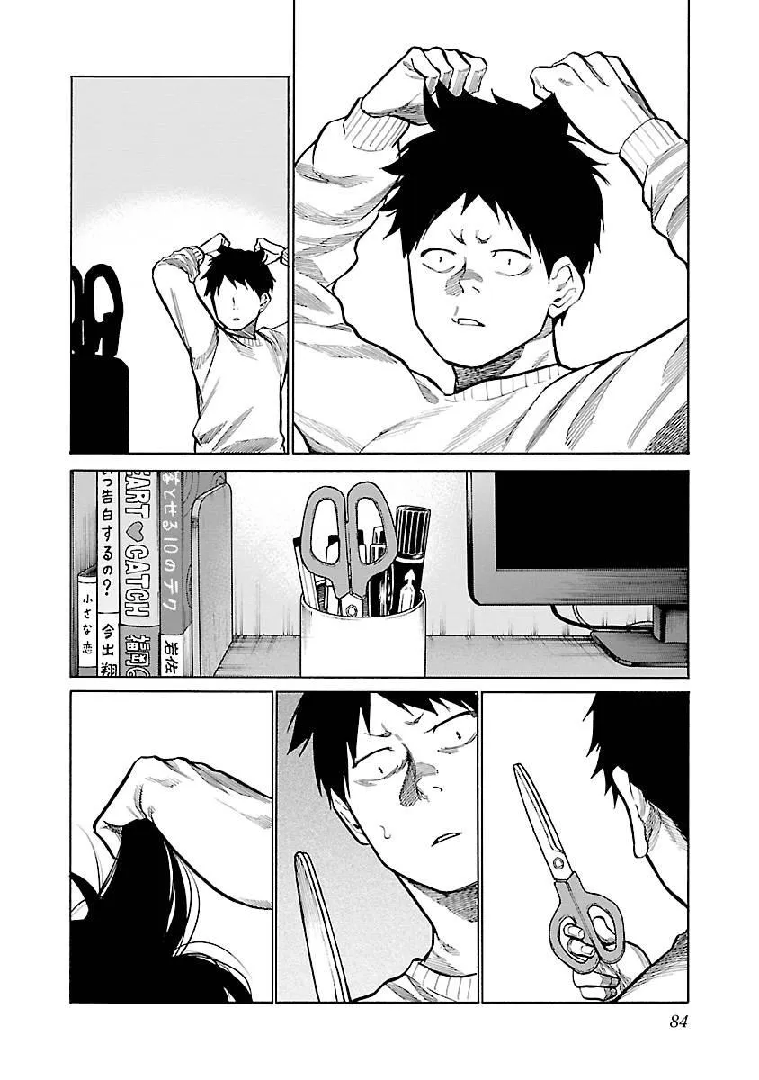 第68话 成长的时机 第8页