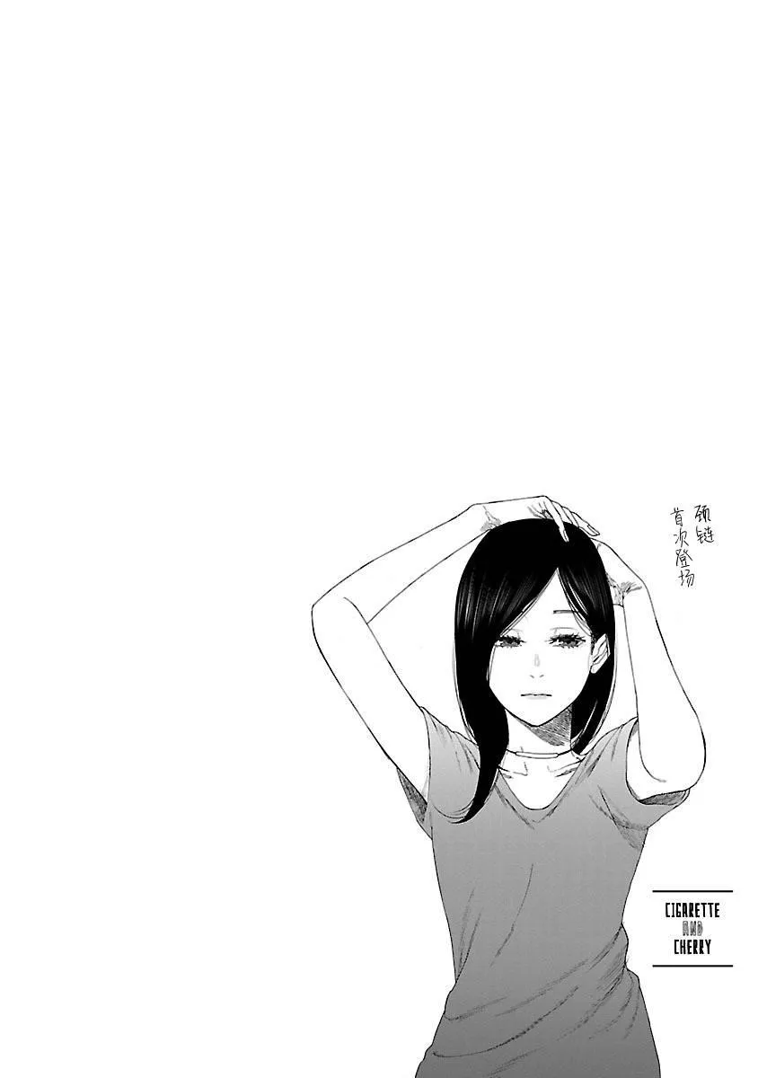 第4话 第12页