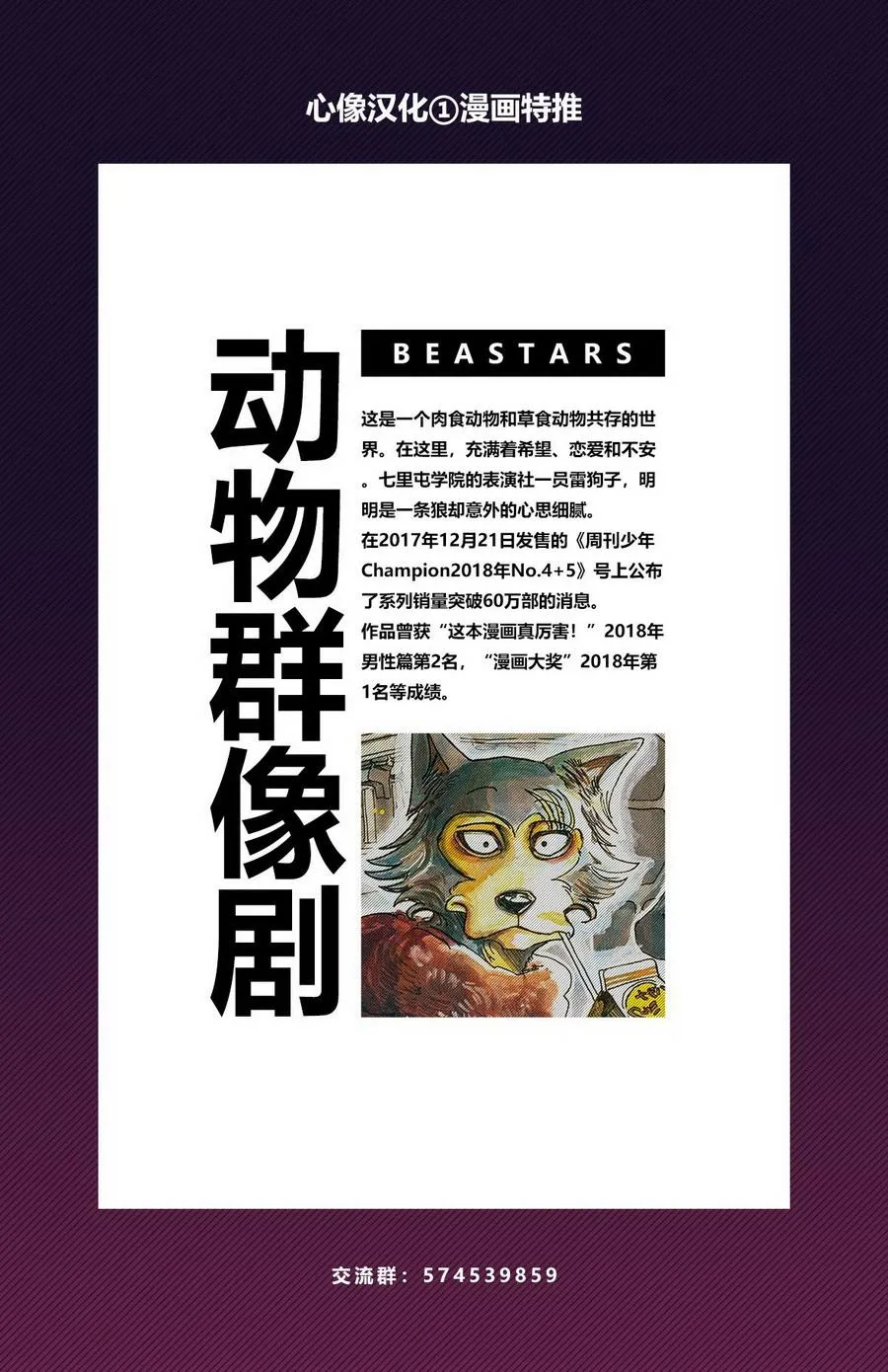 第4话 第14页