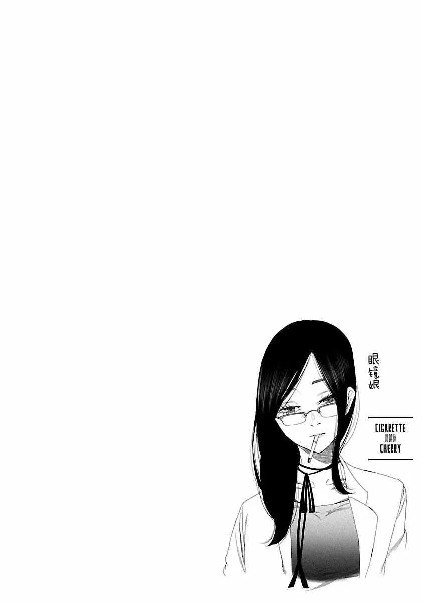 第5话 第12页
