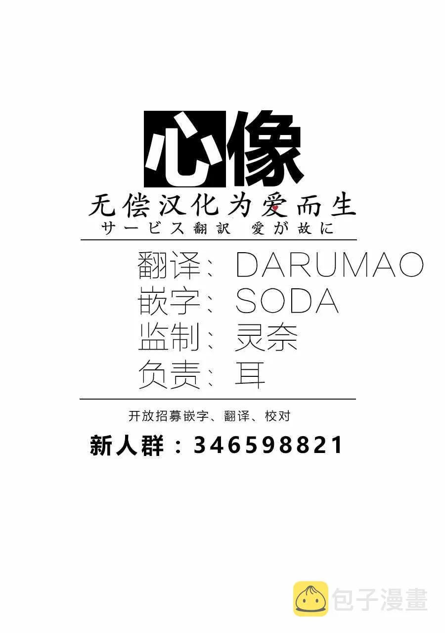 第5话 第13页