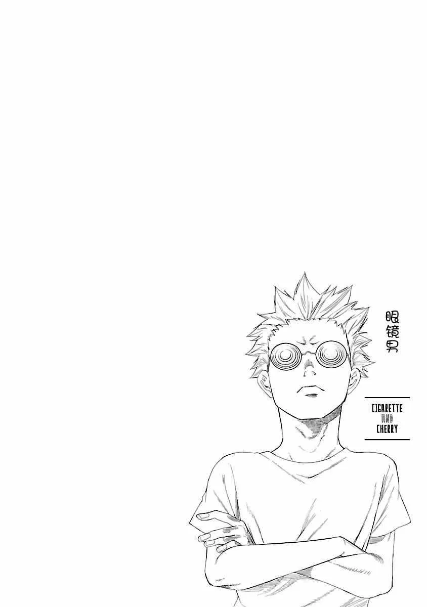 第7话 第12页
