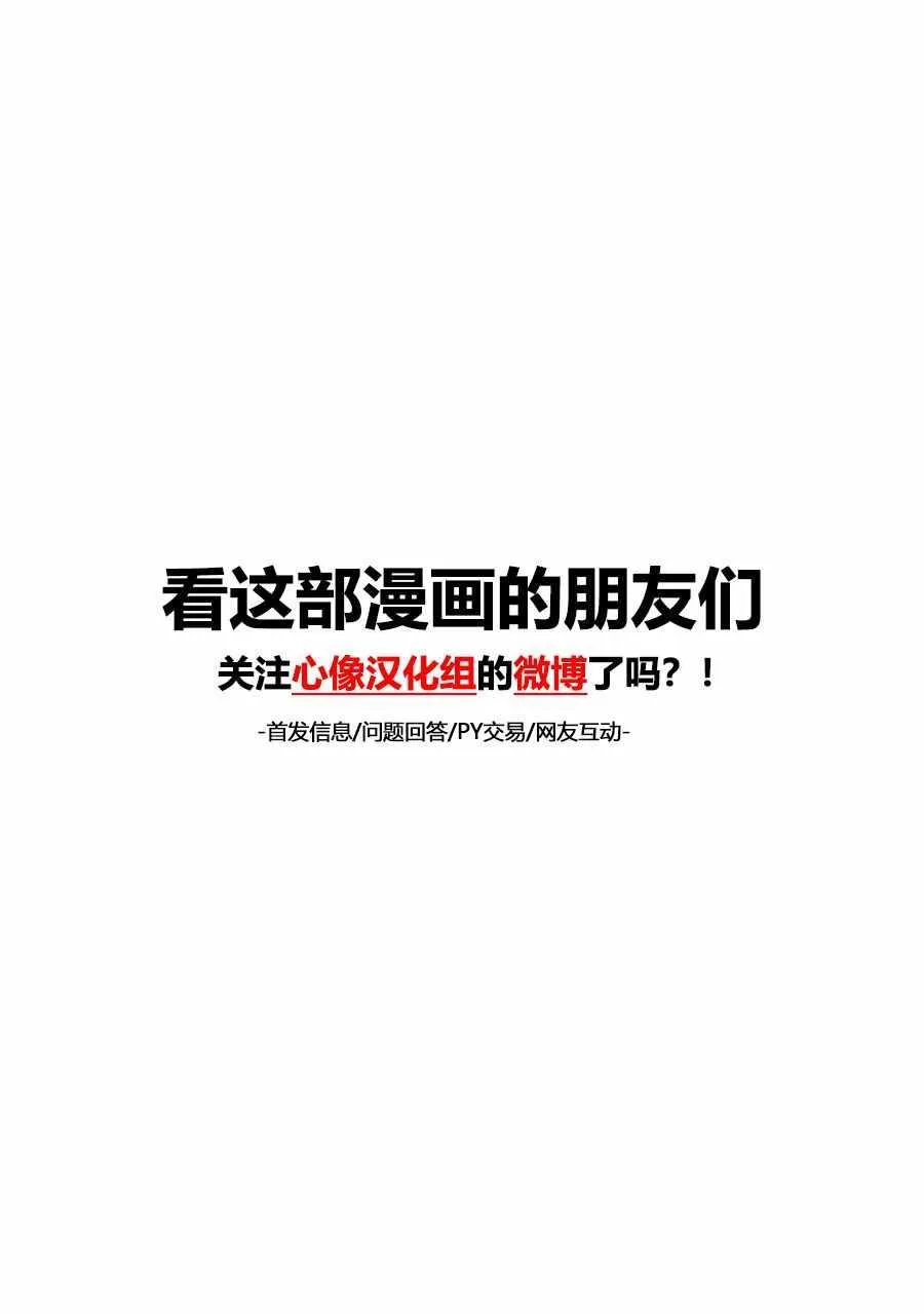 第8话 第14页