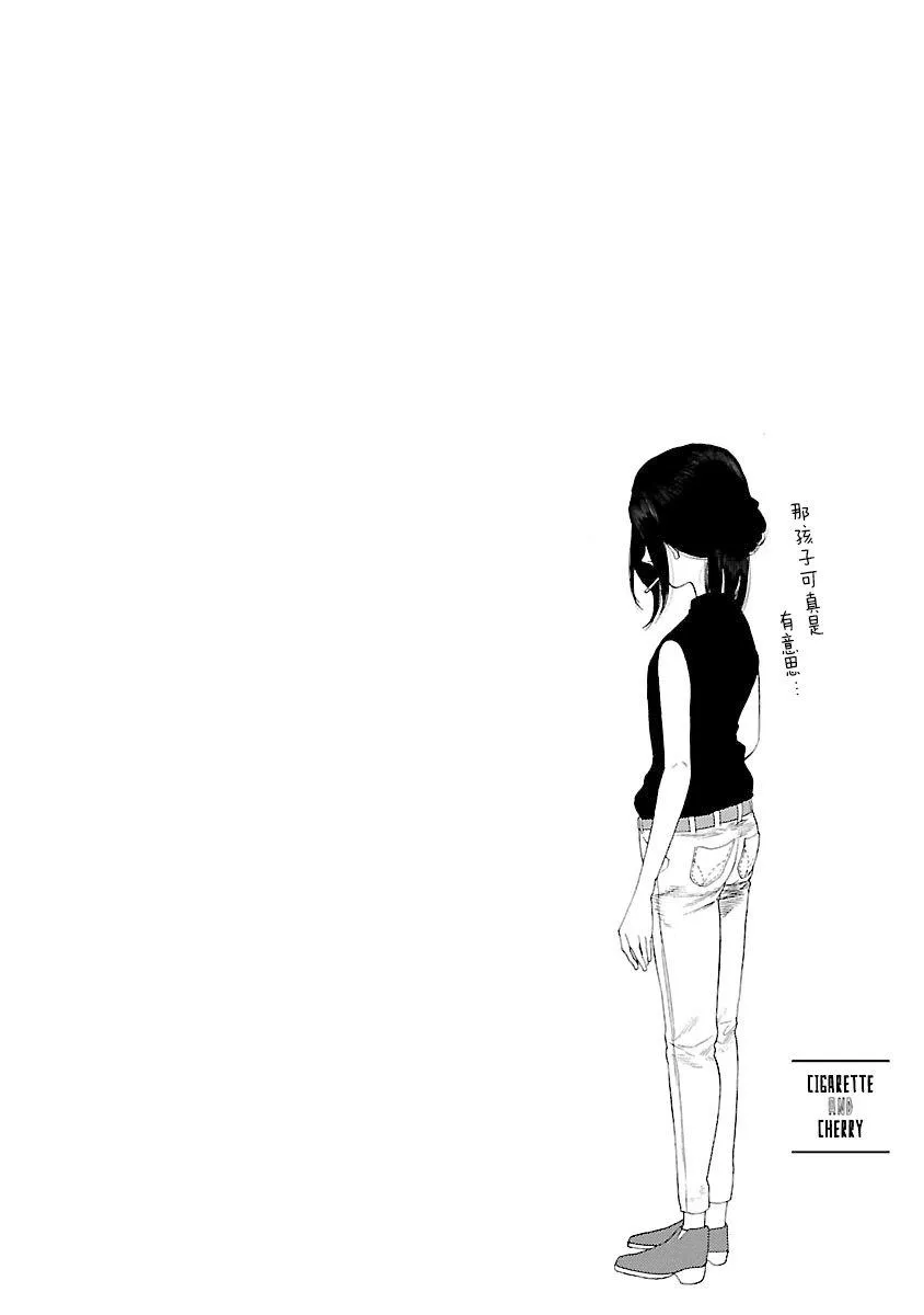 第9话 第14页