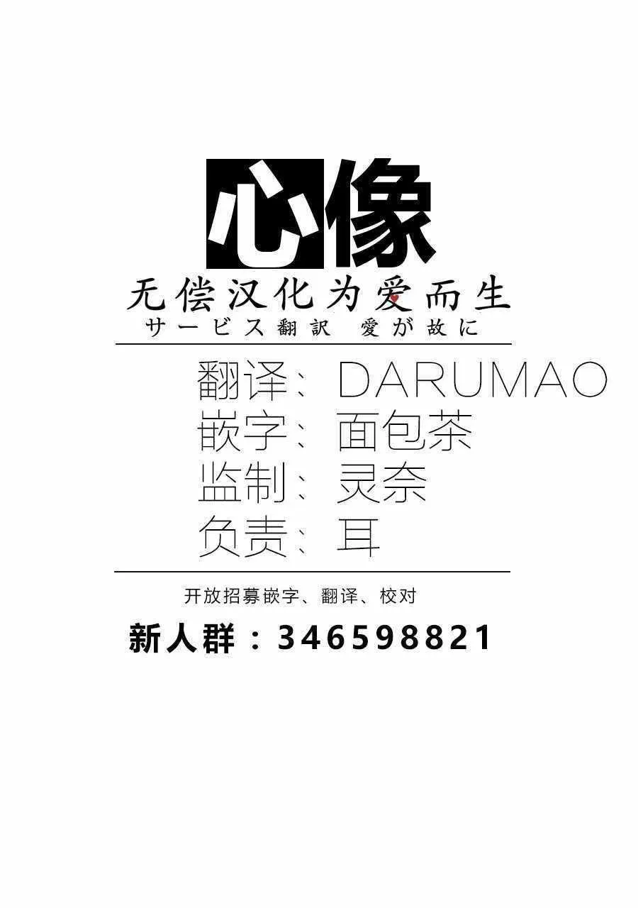 第10话 第13页