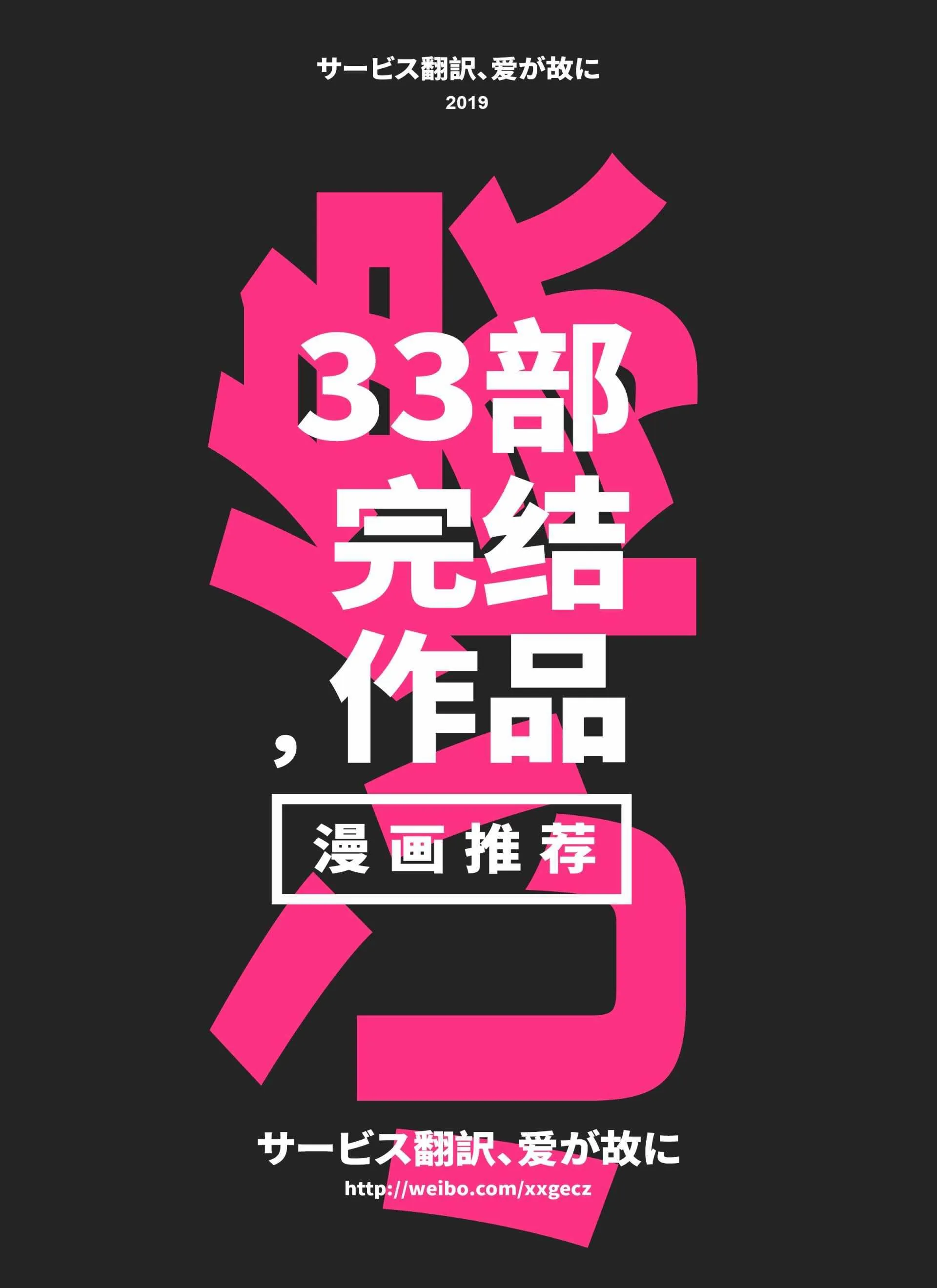 第10话 第14页