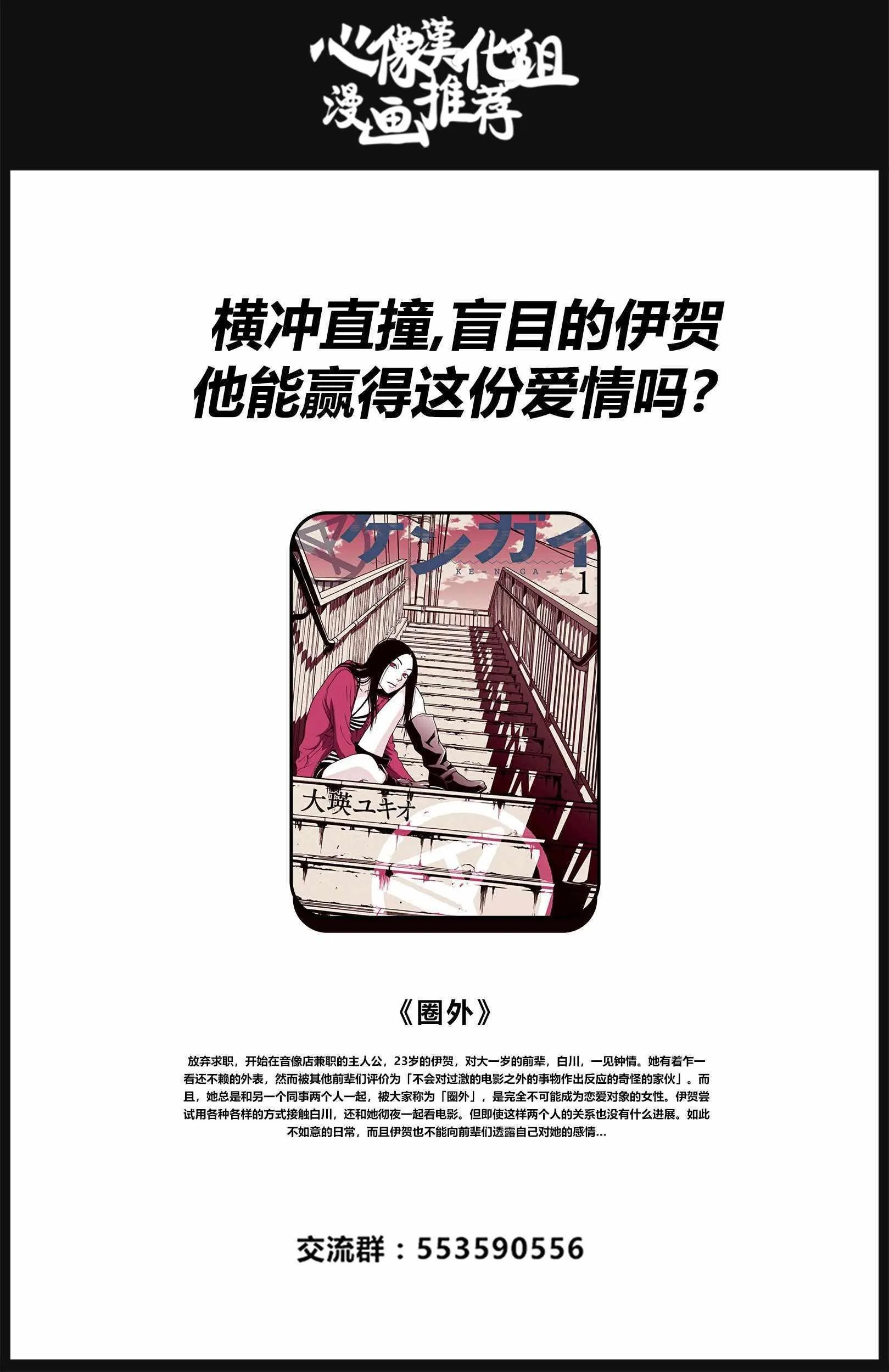 第11话 第14页