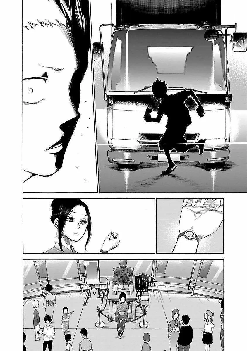 第12话 第12页