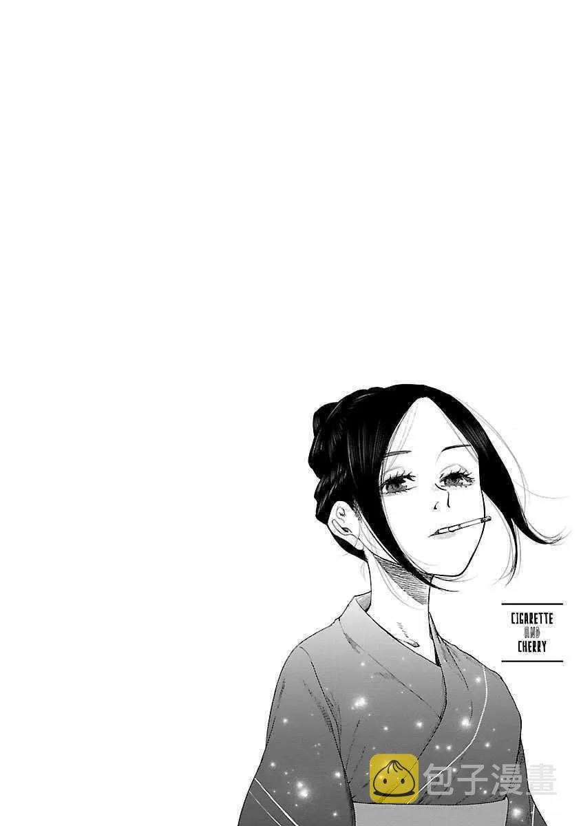第12话 第14页