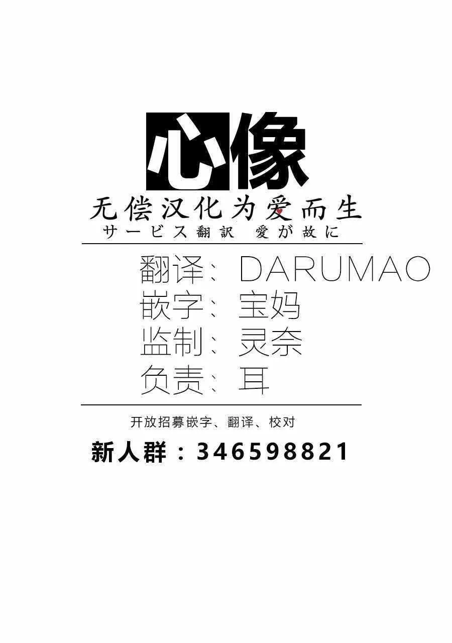 第12话 第15页