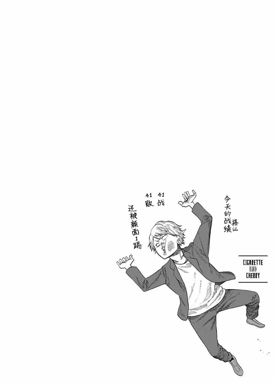 第13话 第11页