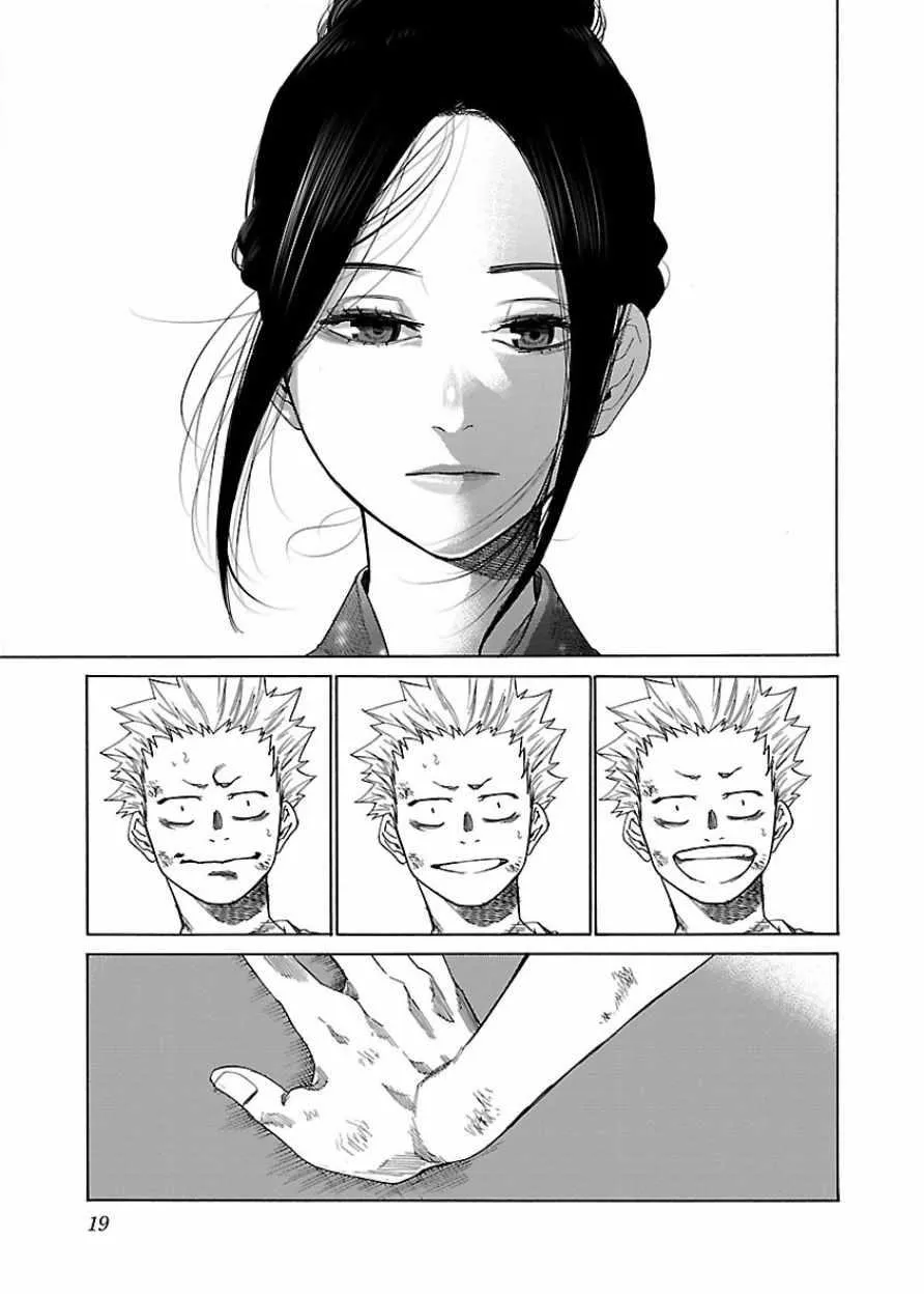 第14话 第5页
