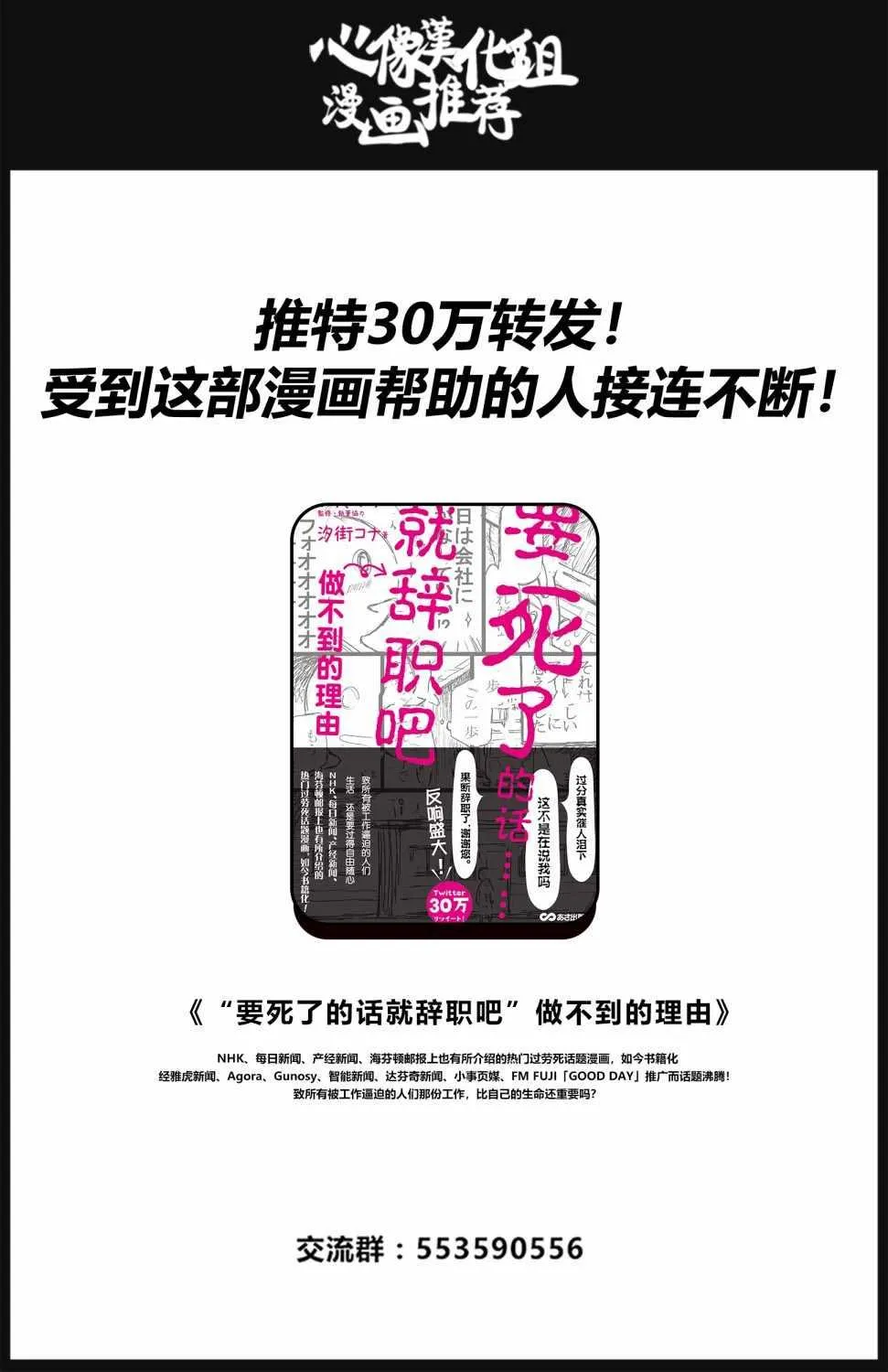 第14话 第16页