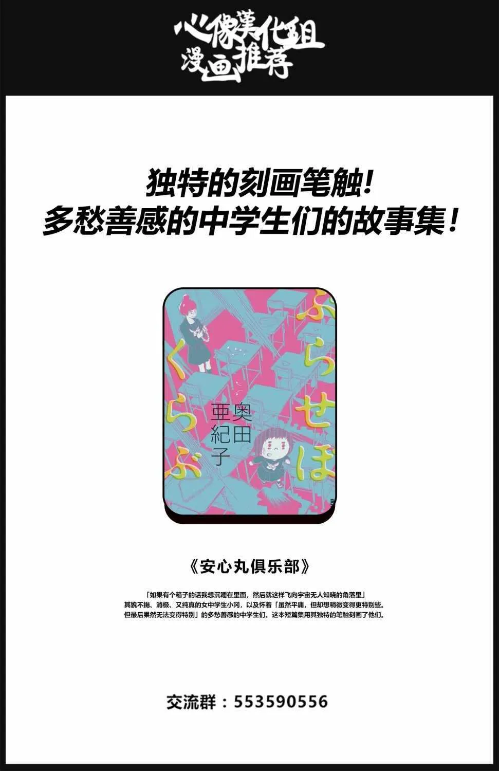 第15话 第15页