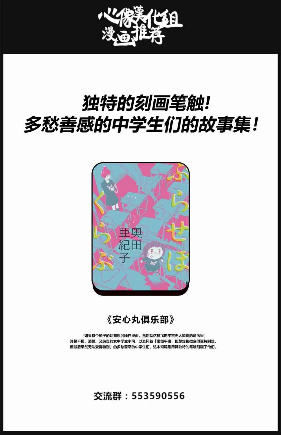 第16话 第15页
