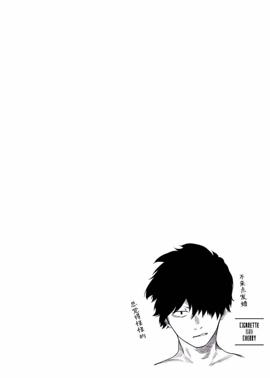 第17话 第14页