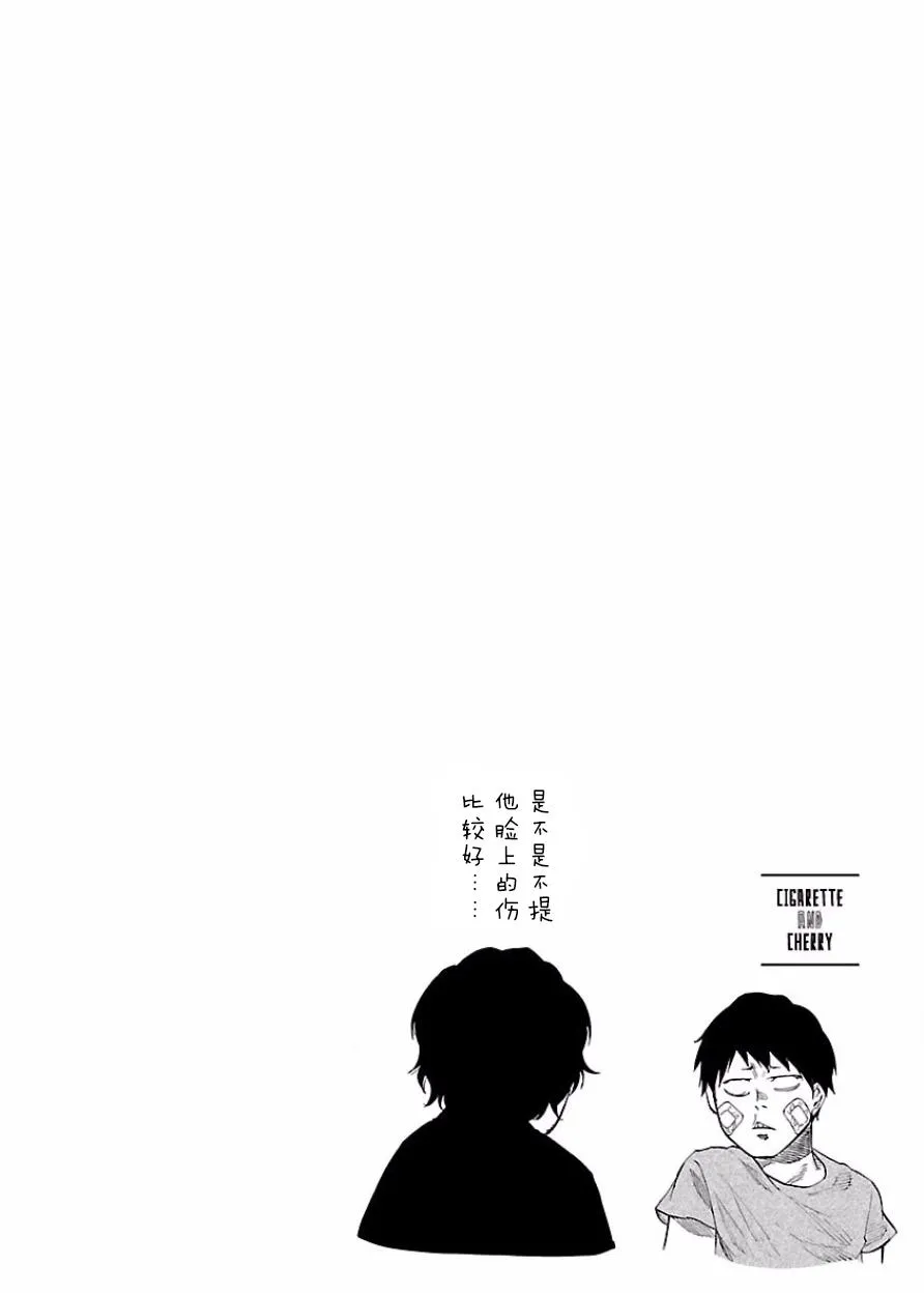 第18话 第11页