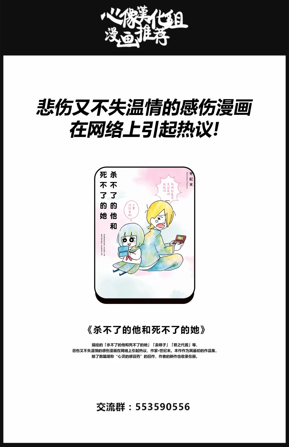 第19话 第14页