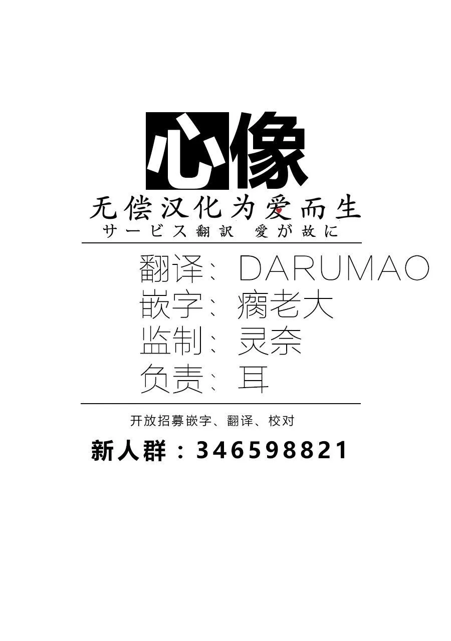 第20话 第13页