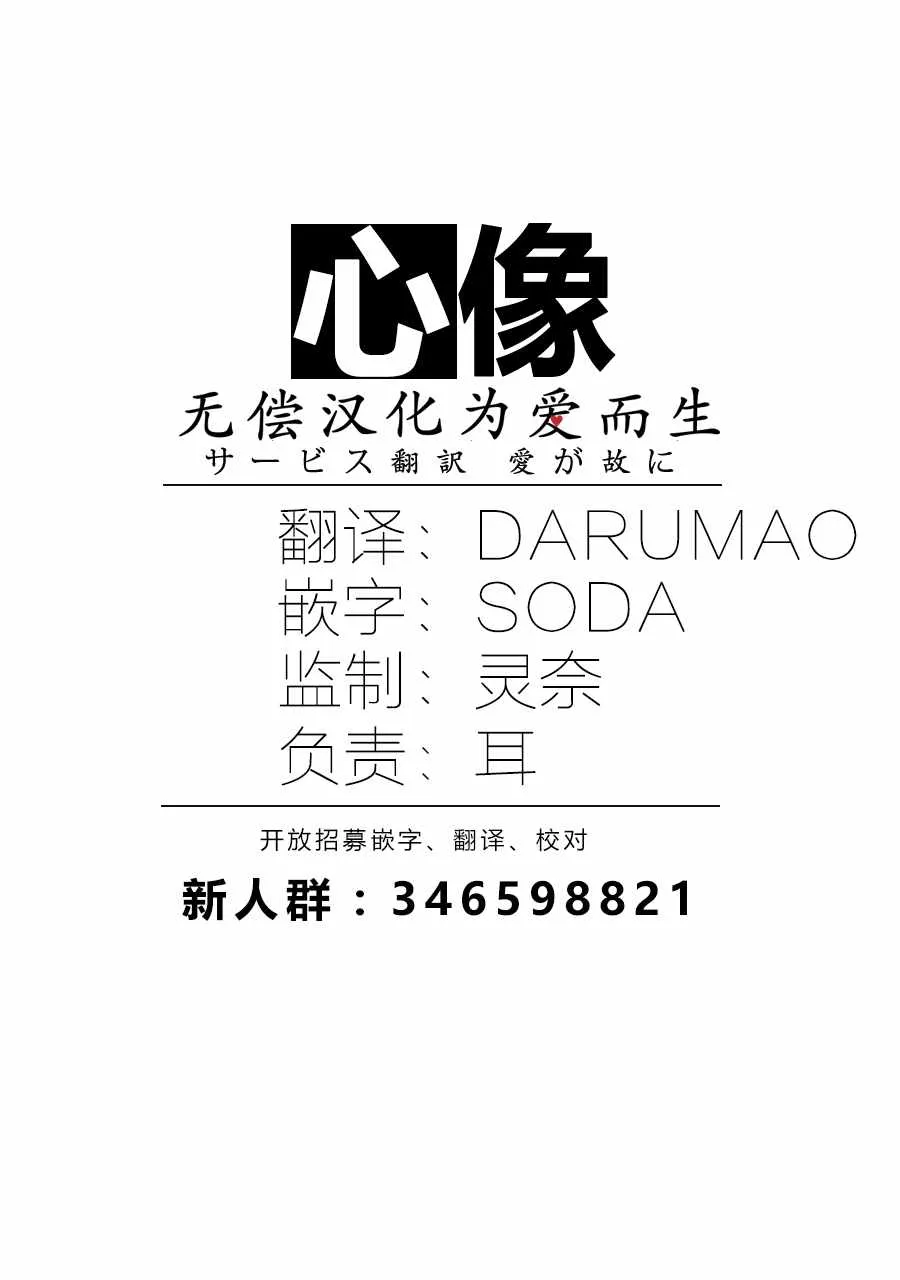 第21话 第14页