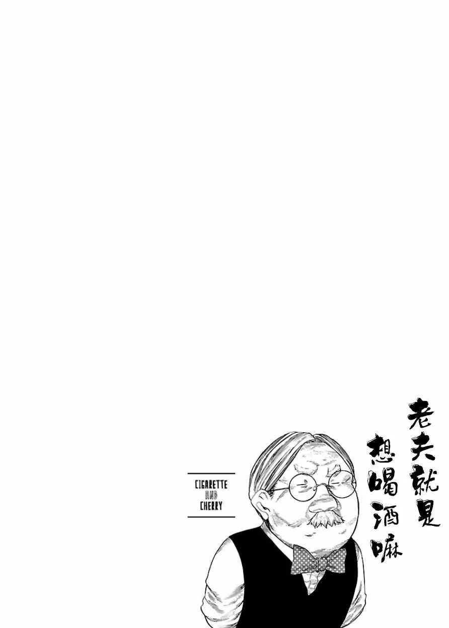 第22话 第13页