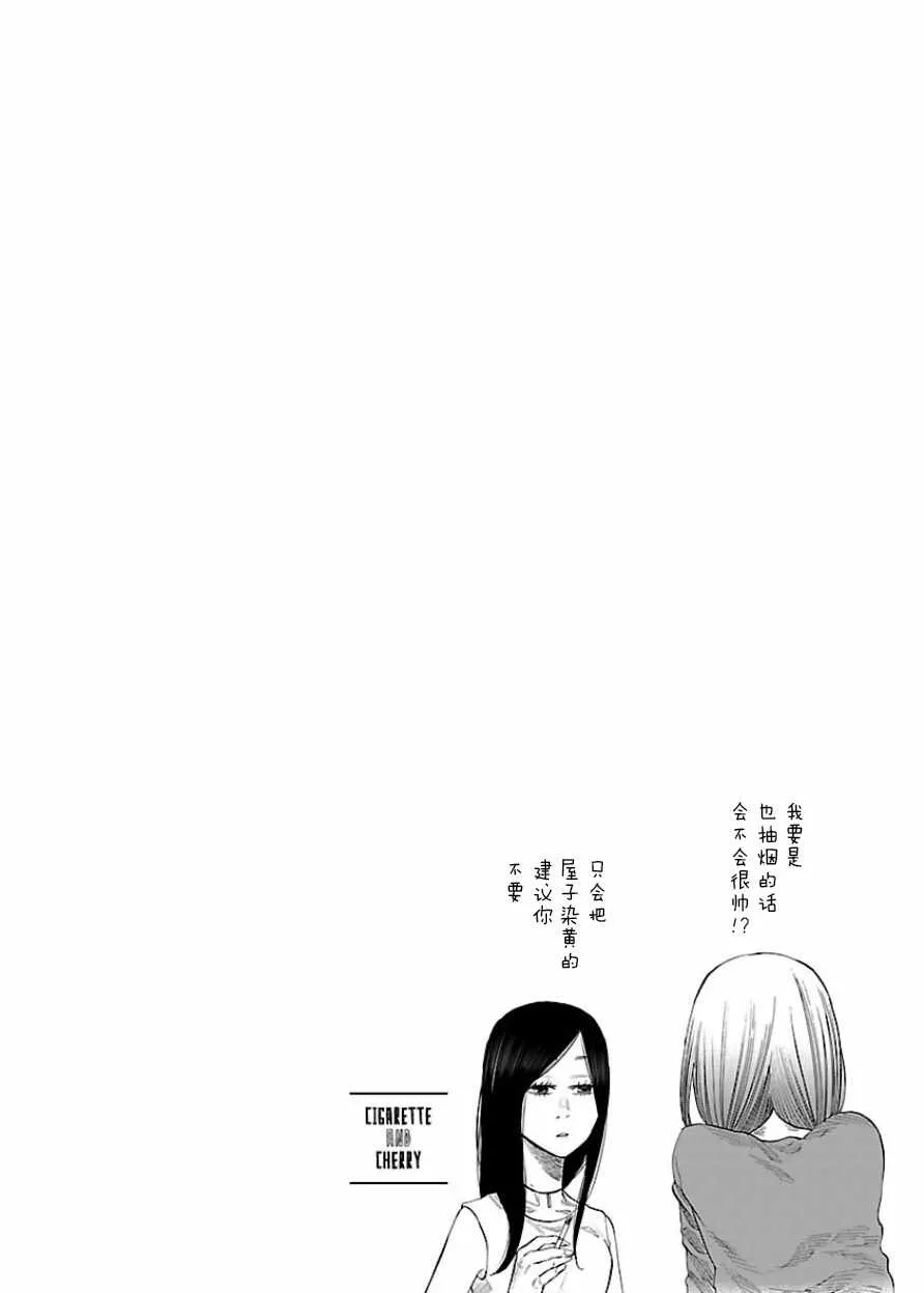 第23话 第12页