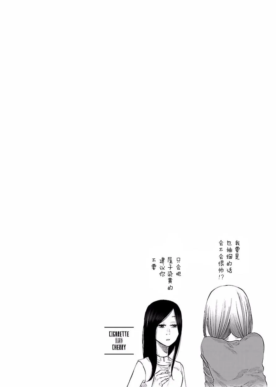 第24话 第12页
