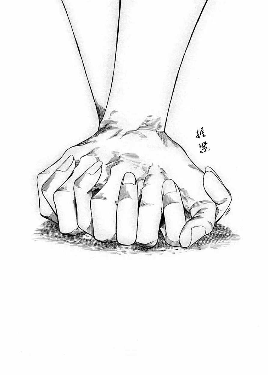第25话 第9页