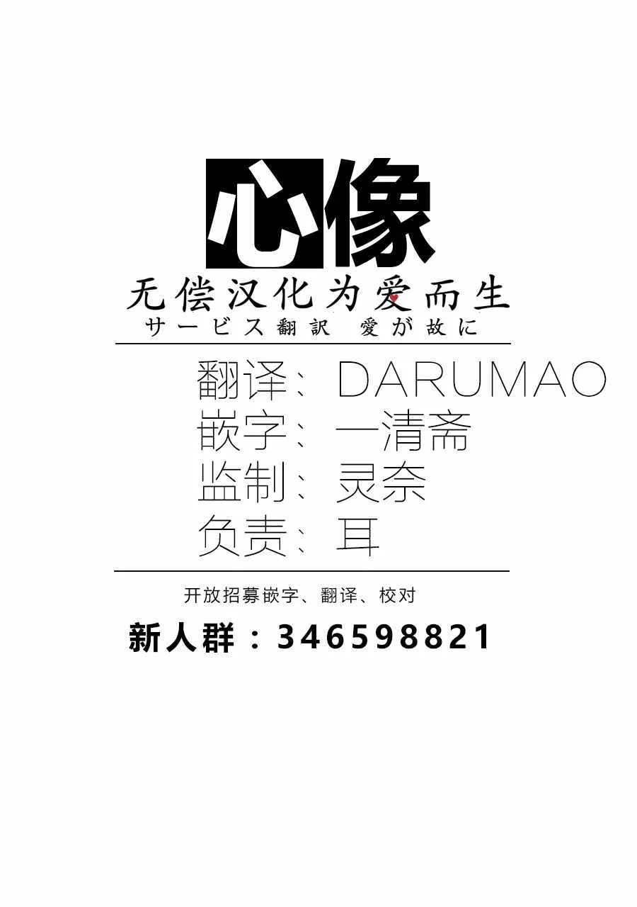 第26话 第13页