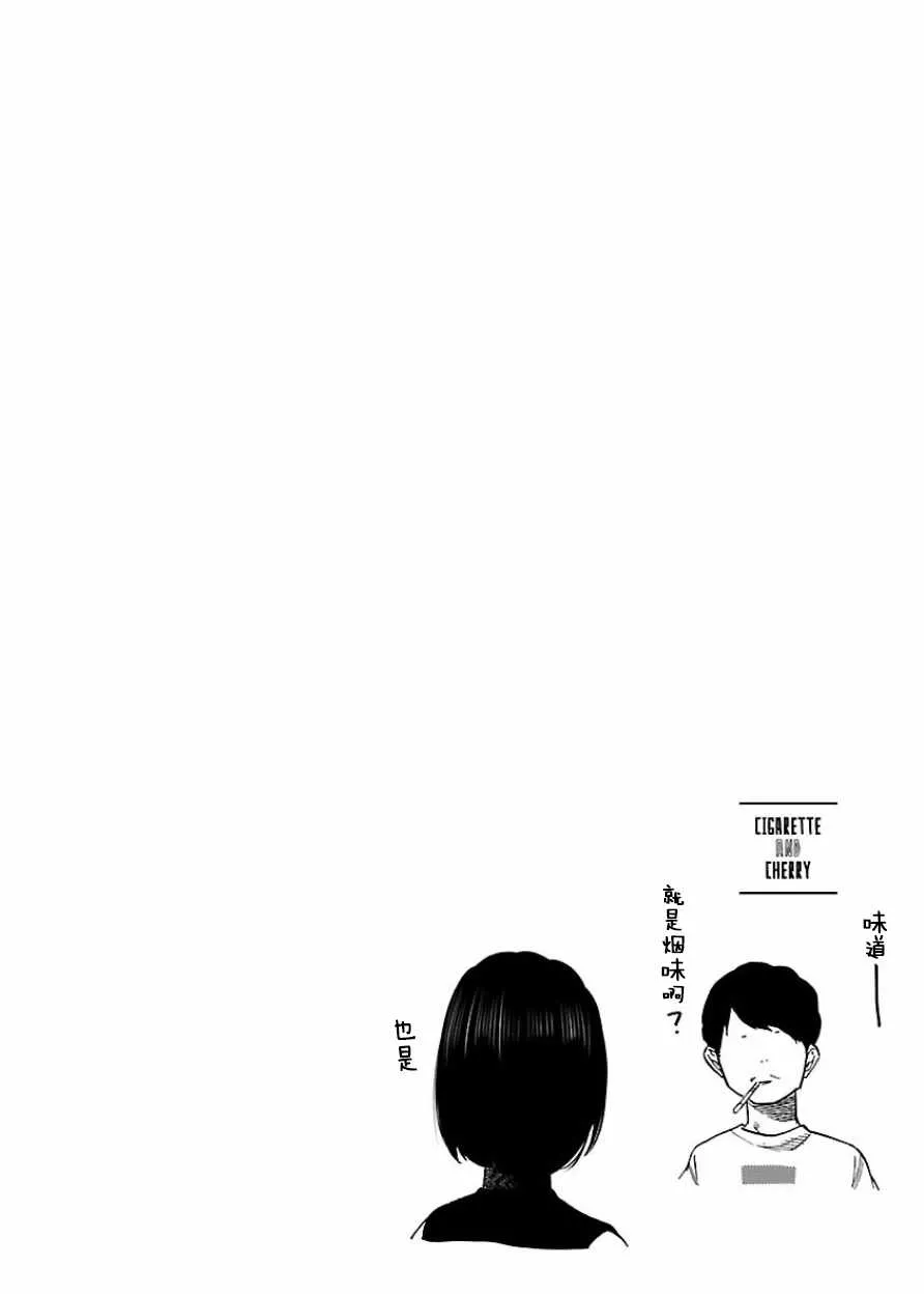 第30话 第12页