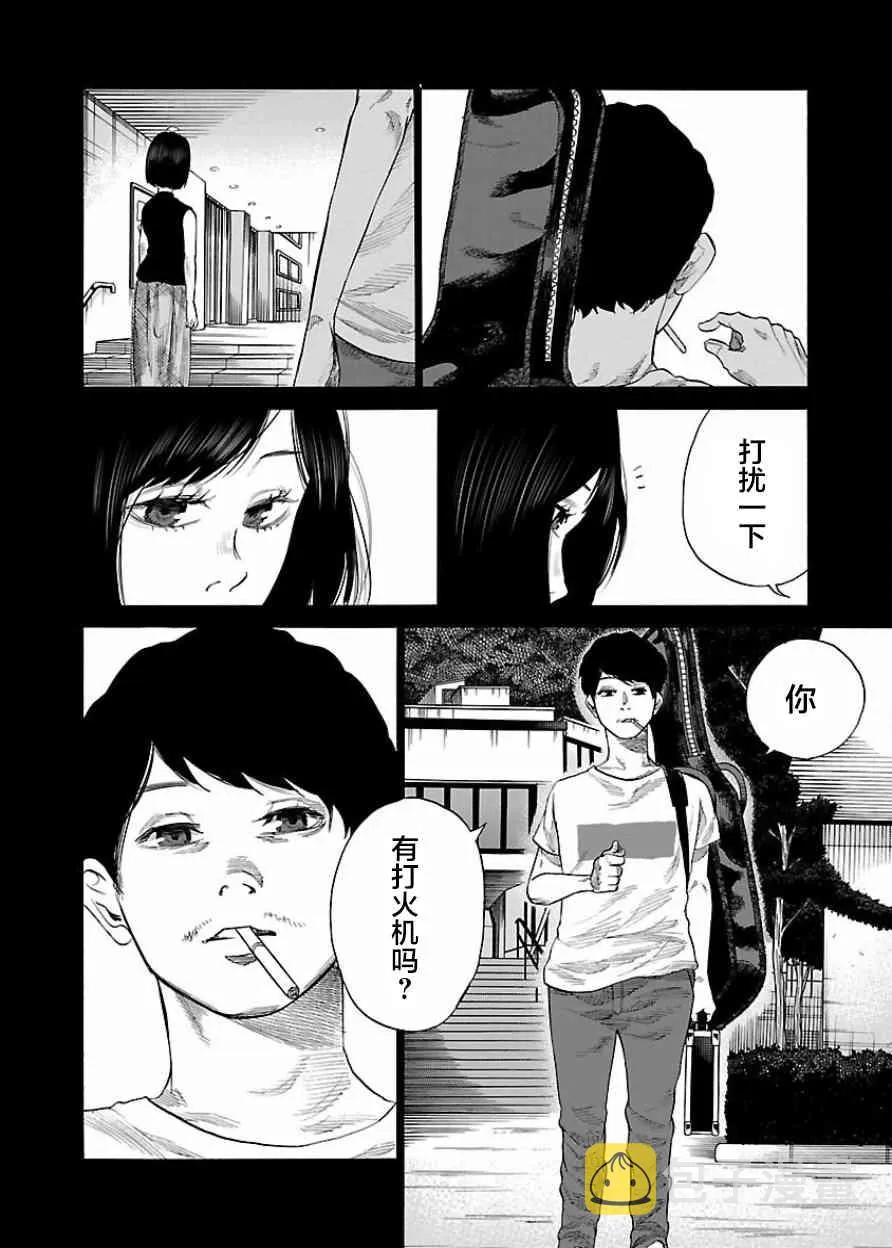 第31话 第8页