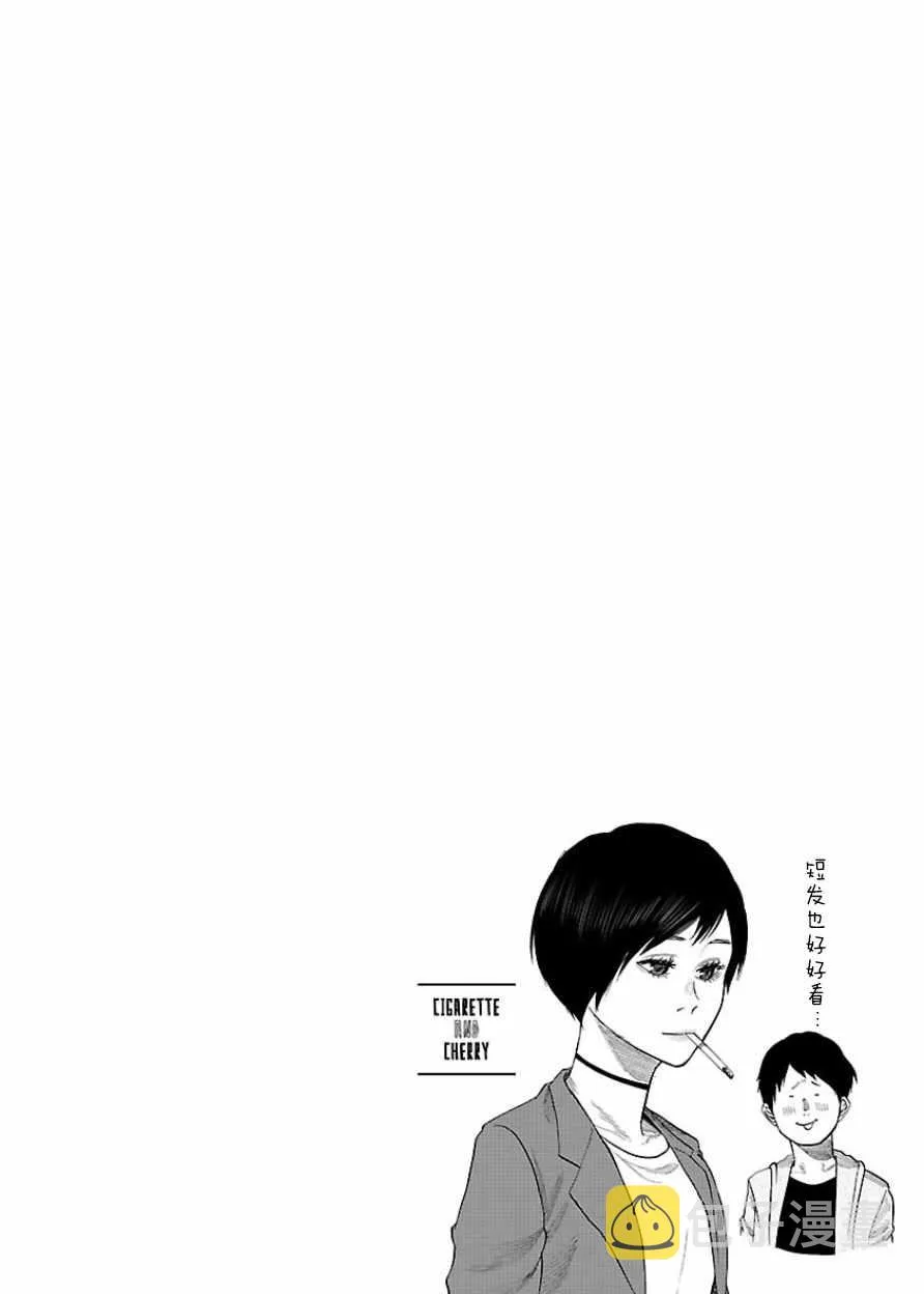 第32话 第14页