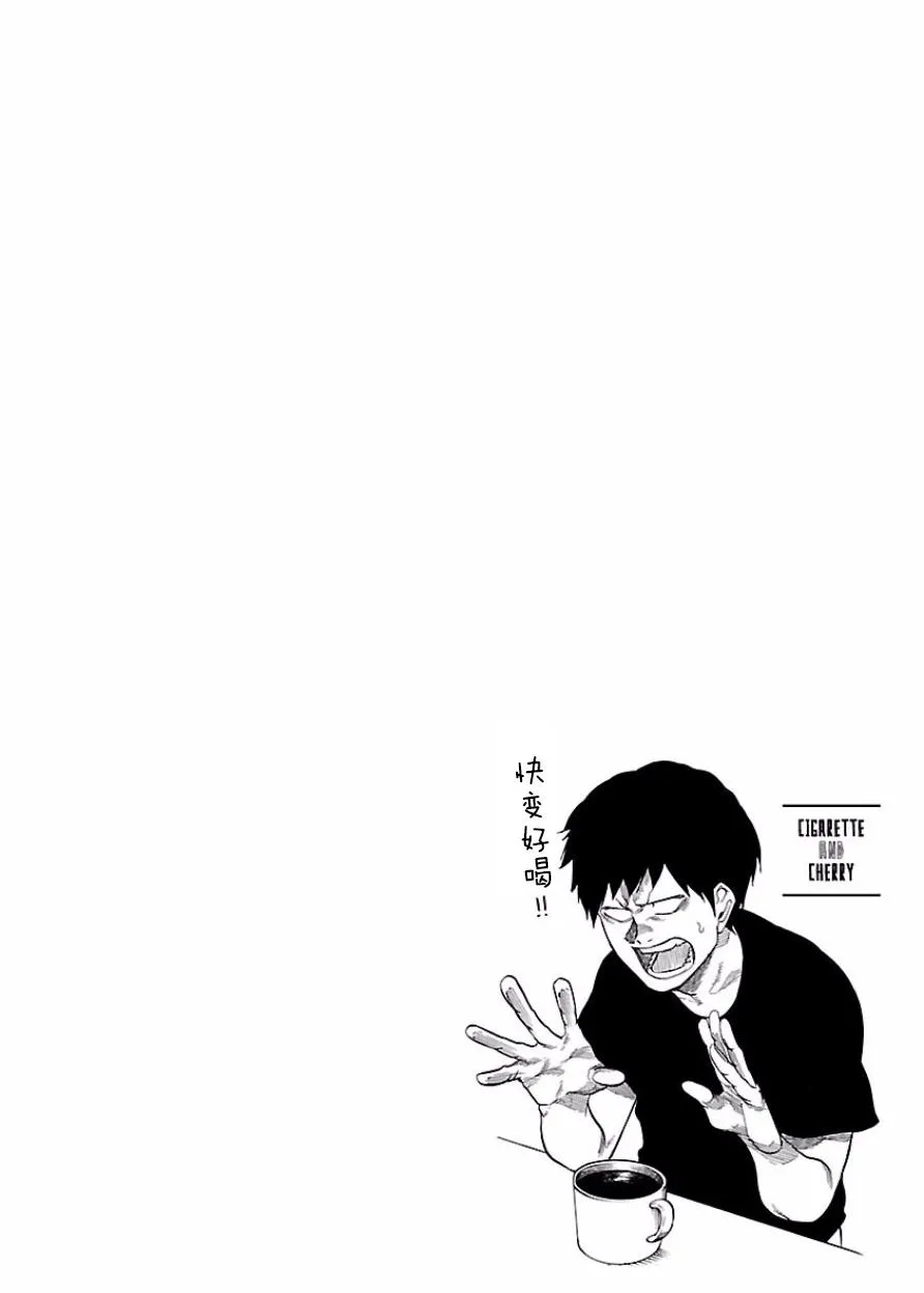 第32话 第16页