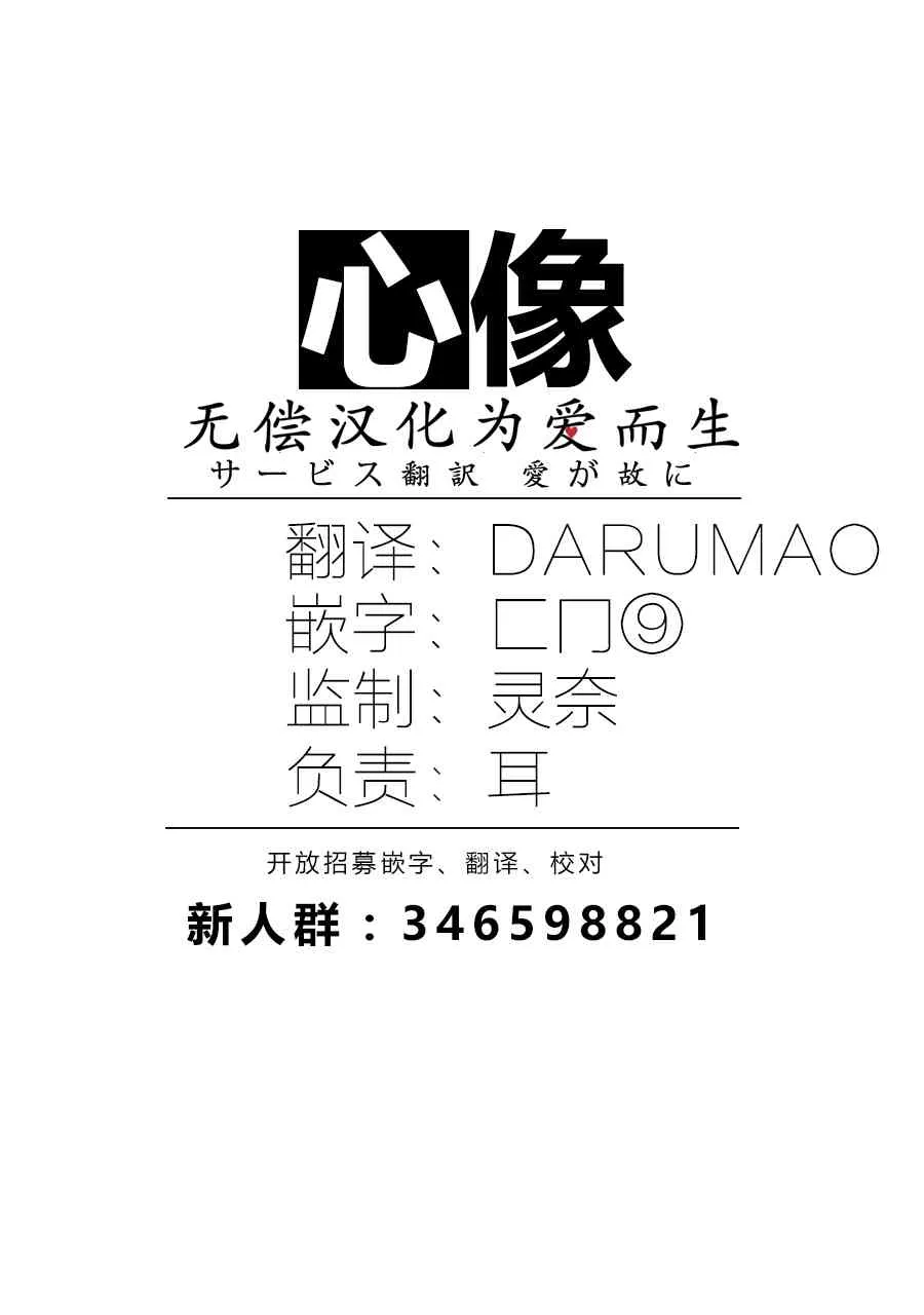 第32话 第17页