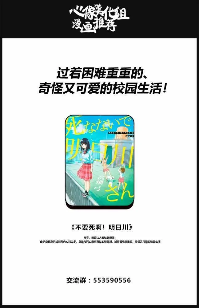 第33话 第16页