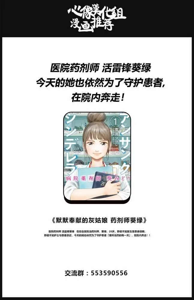 第33话 第17页