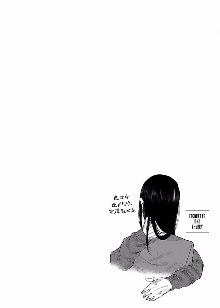 第34话 第14页
