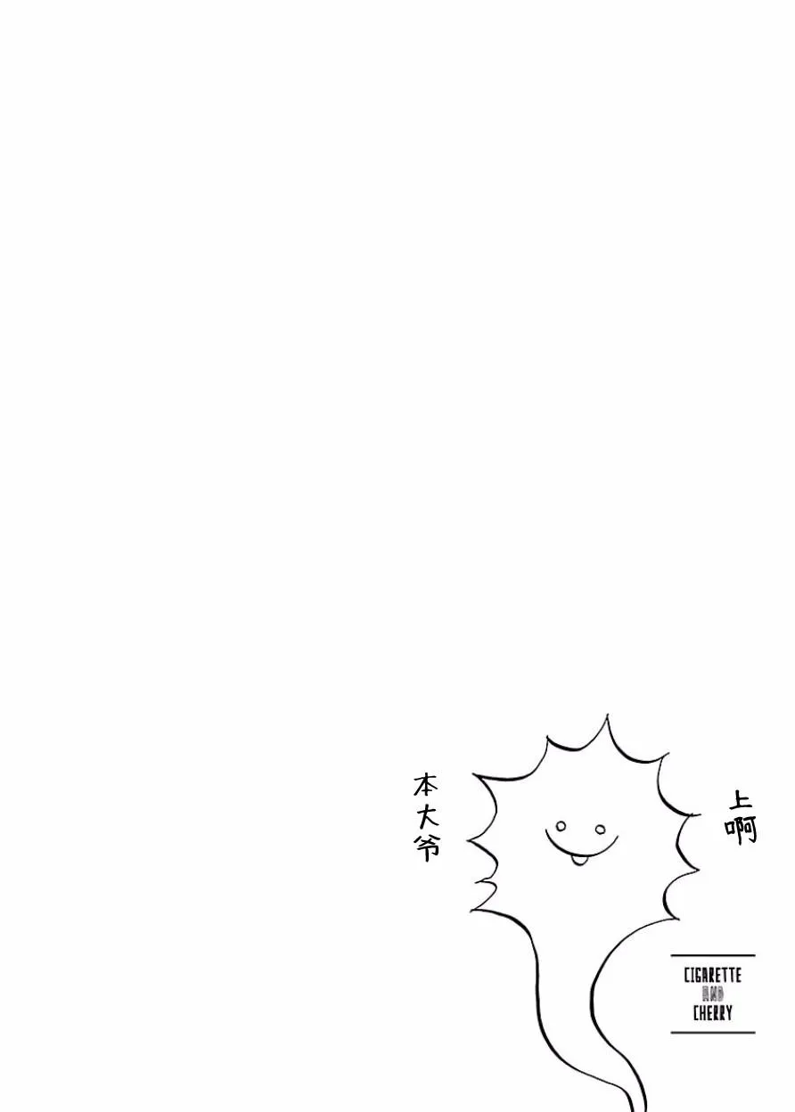 第35话 第12页