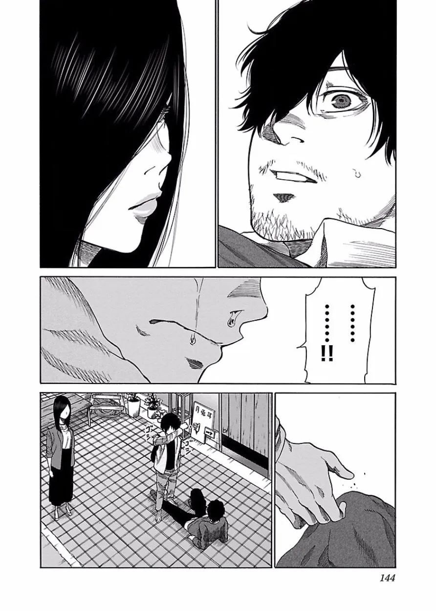 第36话 第9页