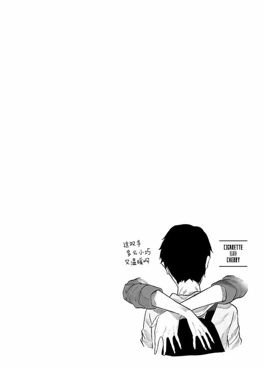 第36话 第15页