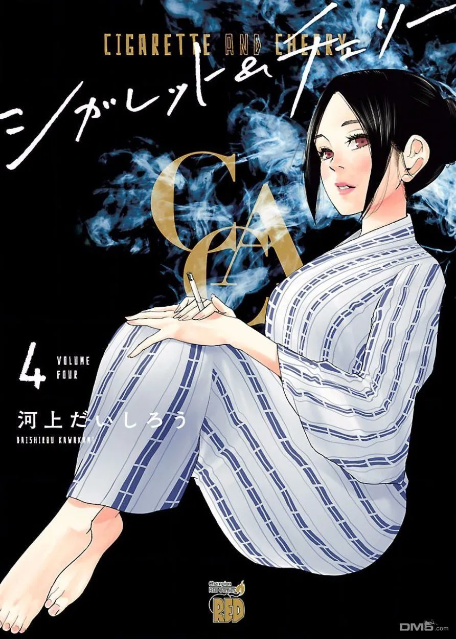 第37话 第1页