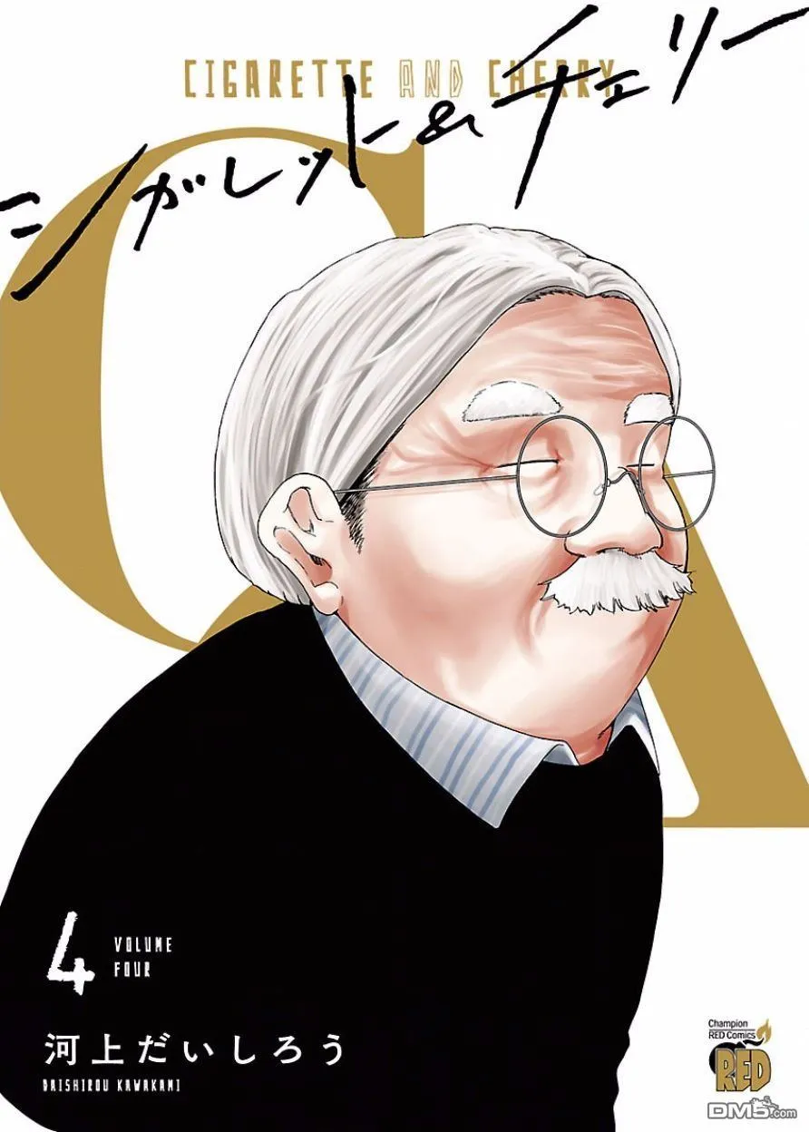 第37话 第2页